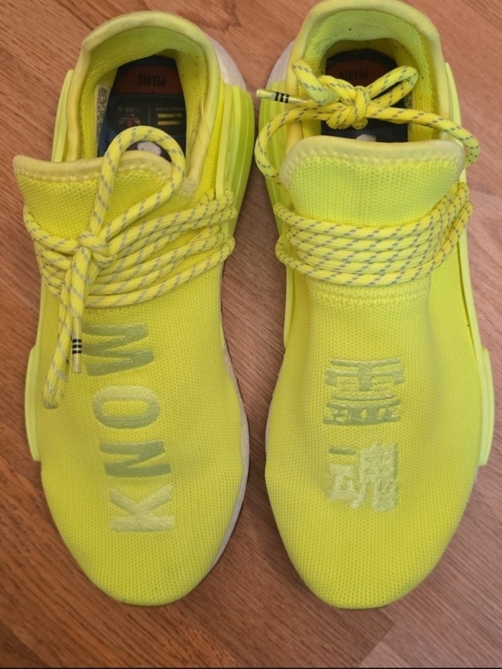 Pharrell x NMD Adidas Human Race Trail PRD 'Know Soul' - Mens 6.5/ Womens 8